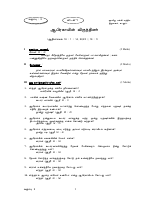 Std 02 Lns 01-03.pdf